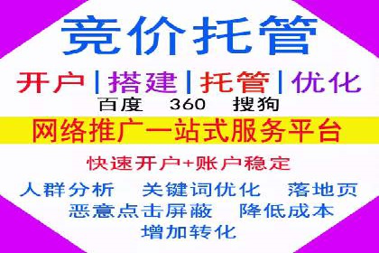 百度竞价包年推广如何助力中小企业腾飞